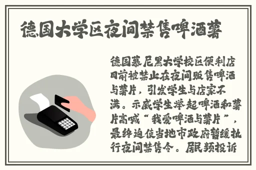 maya请确认年满在线看